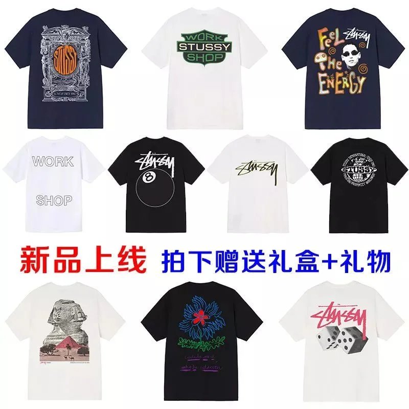Stussy Graphic T-Shi