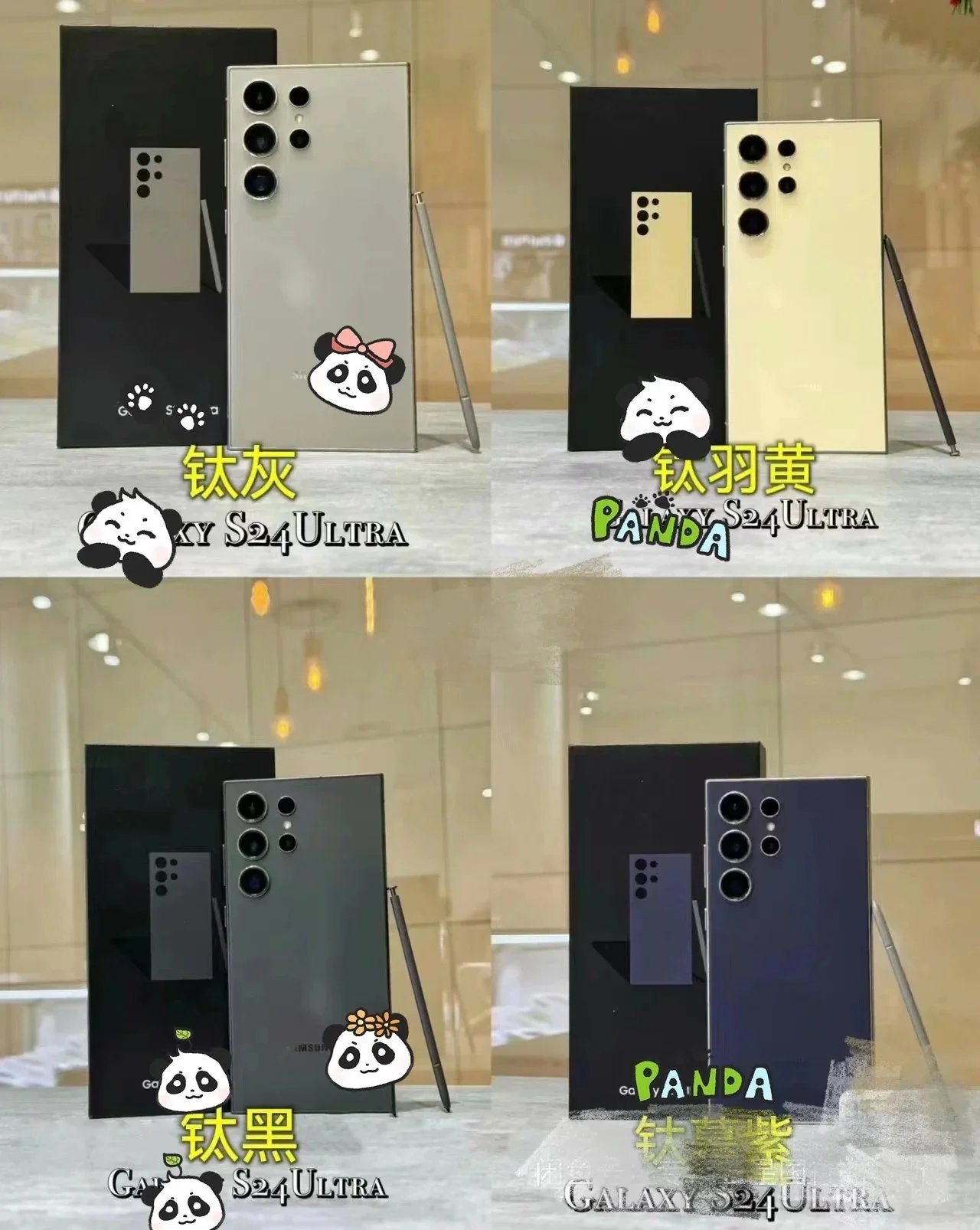 Samsung Galaxy S24 U