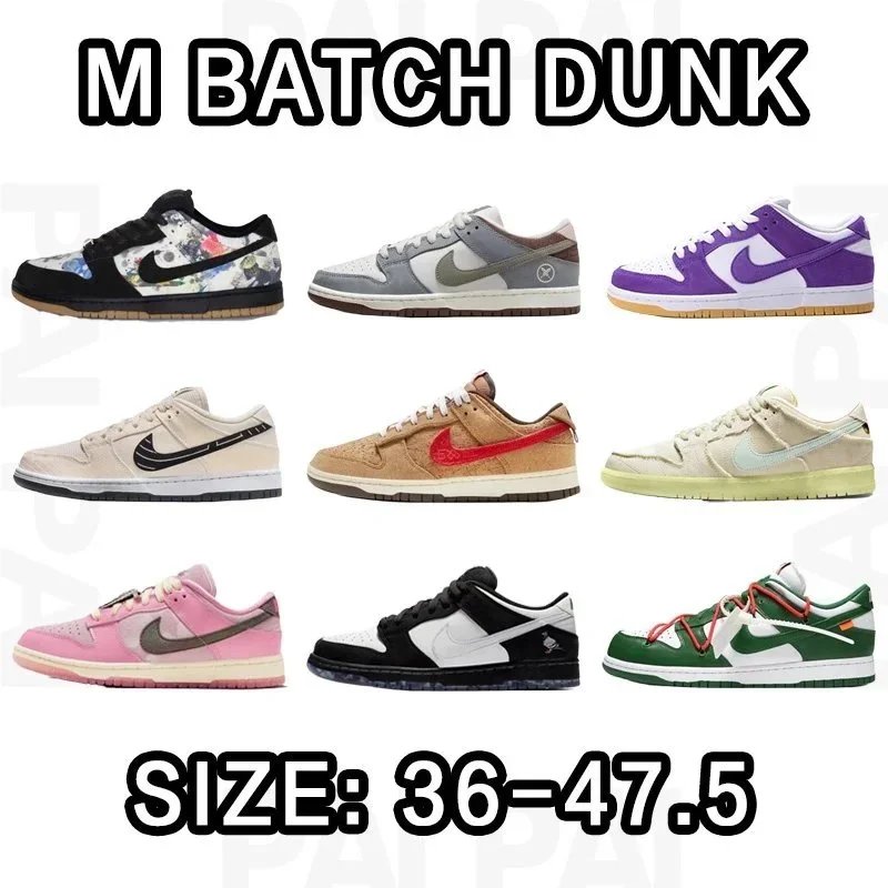 Nike M Batch Dunk Low Sneakers