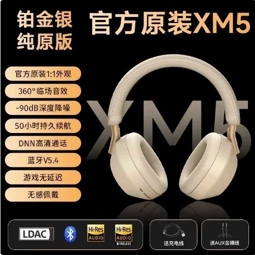 XM5 Platinum Silver Wireless Headphones