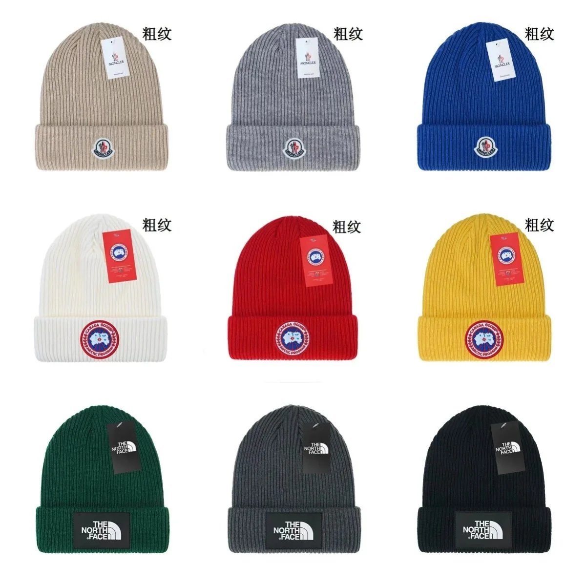 Moncler Beanie, The North Face Beanie, Canada Goose Beanie - Various Colors