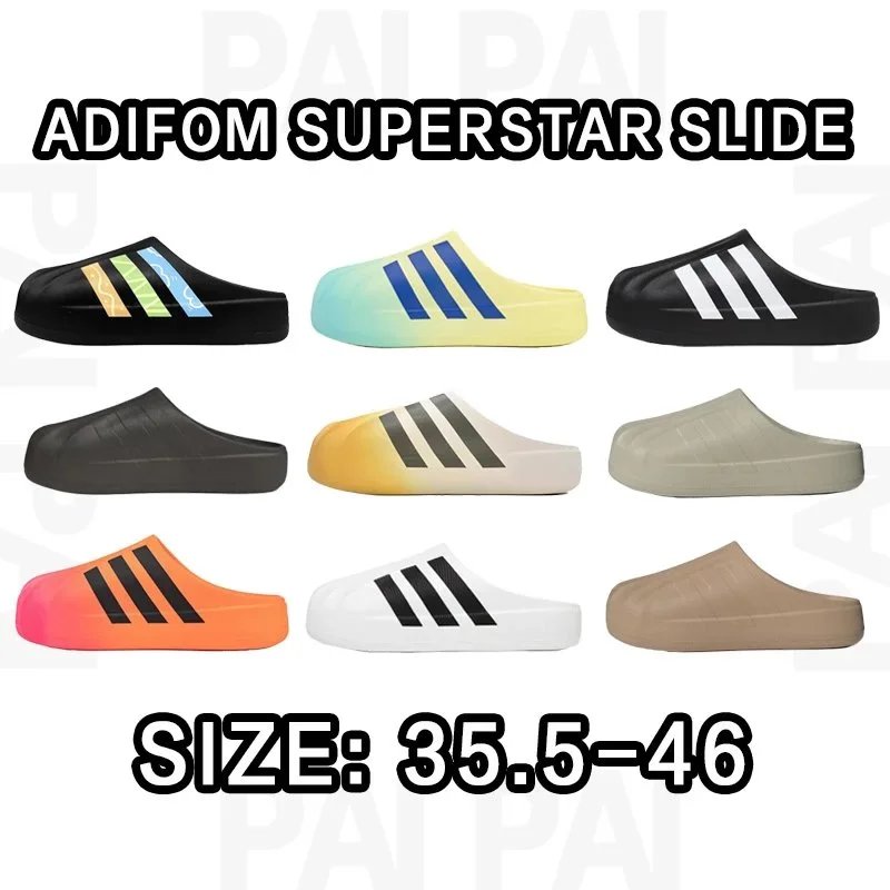 Adifom Superstar Sli