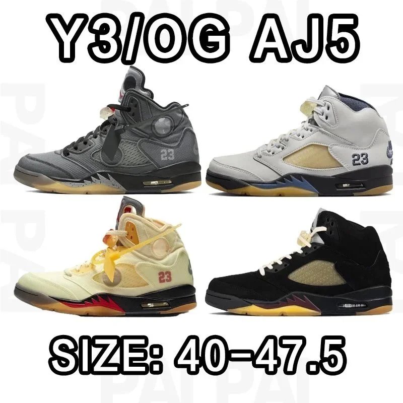 Y3/OG AJ5 Basketball