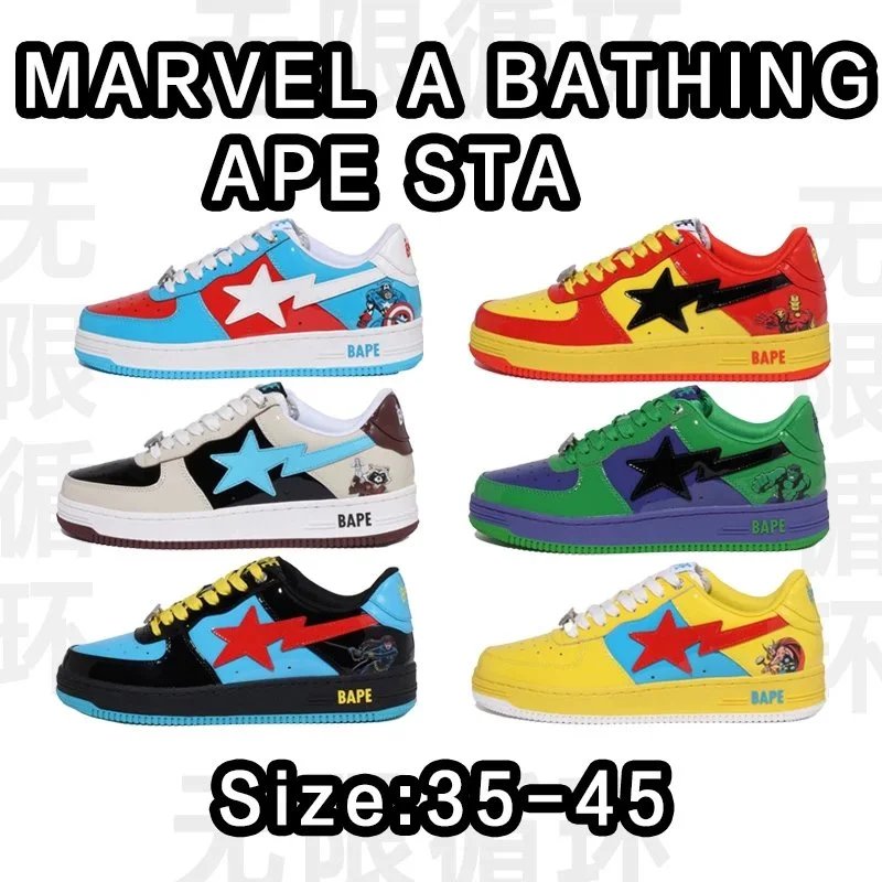 BAPE Marvel X A Bath