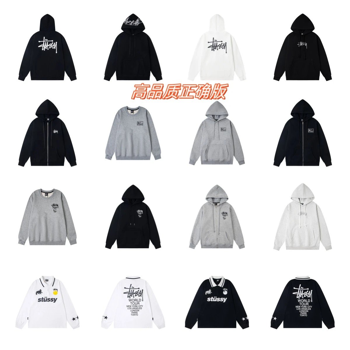 Stussy Black Hoodie 