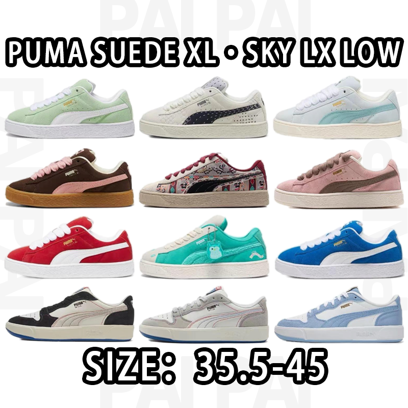 Puma Suede XL Sky LX Low Sneakers