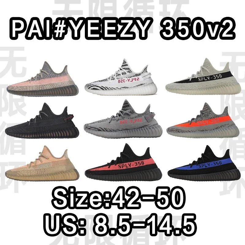 Pai Yeezy 350 V2 Sneakers