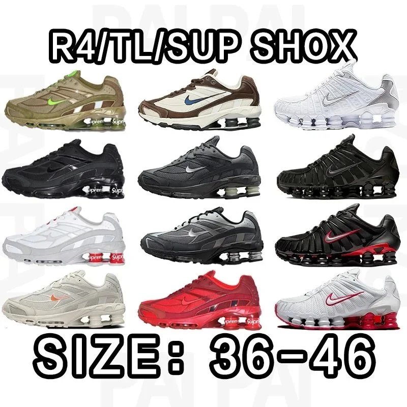 Nike Shox R4/TL/SUP 
