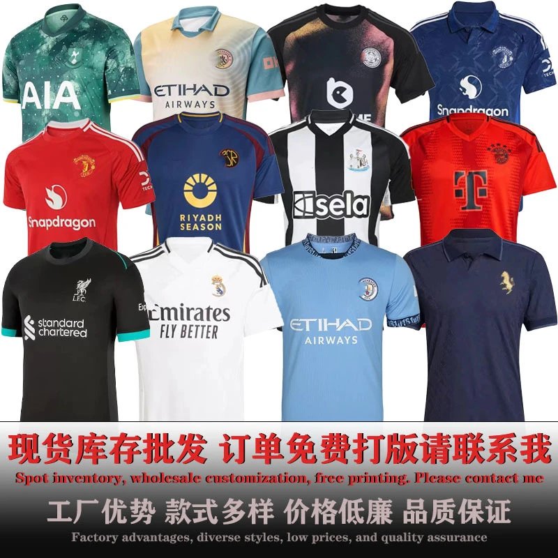 Manchester United Red Short Sleeve Jersey