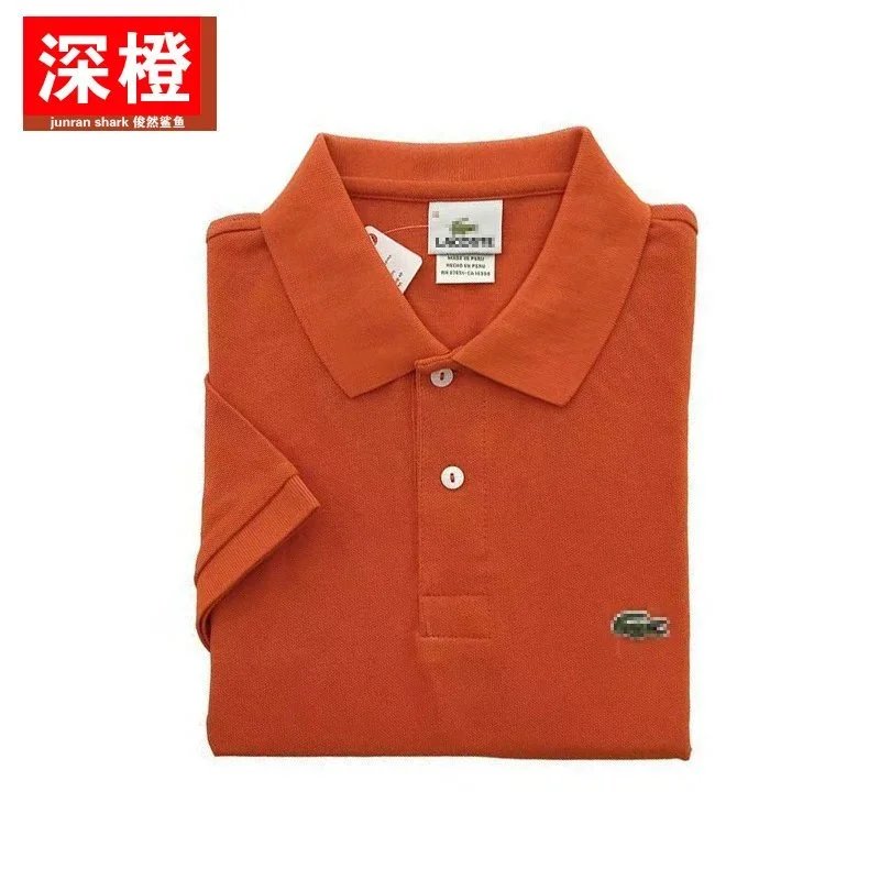 Deep Orange