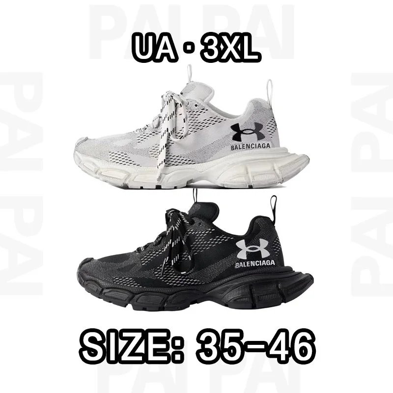 Under Armour Balenci