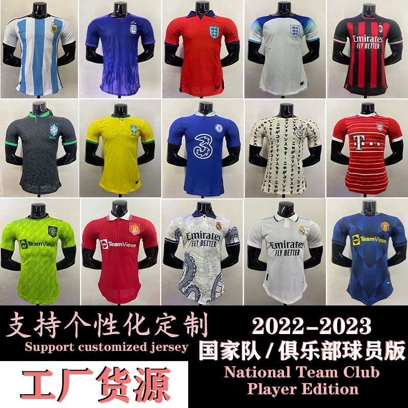 2022-2023 National Team Club Player Edition Football Jerseys