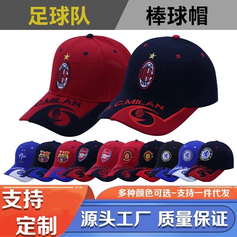 AC Milan Red and Black Baseball Cap