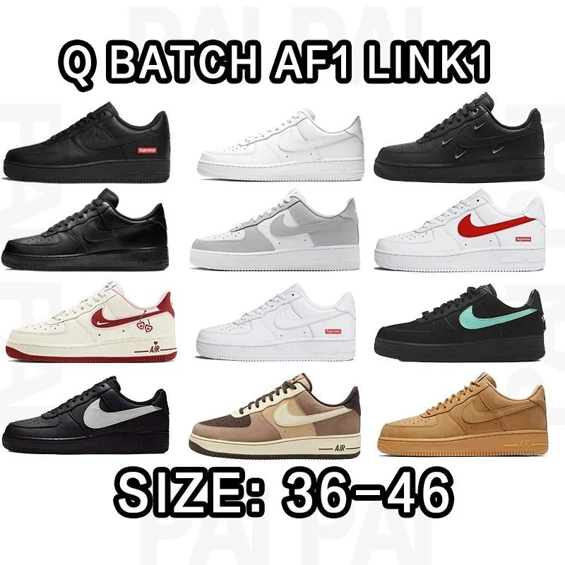 Nike Air Force 1 Low