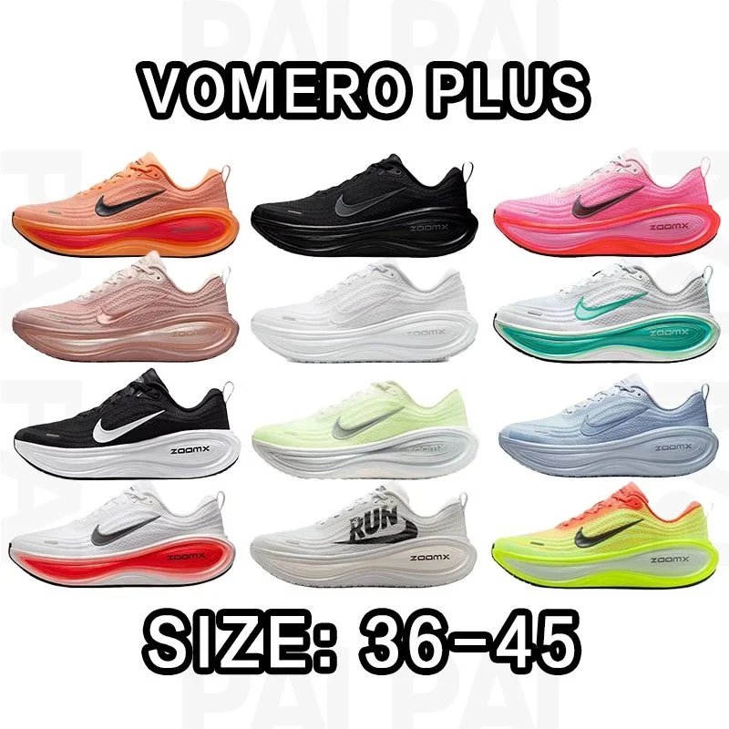 Nike Vomero Plus Run