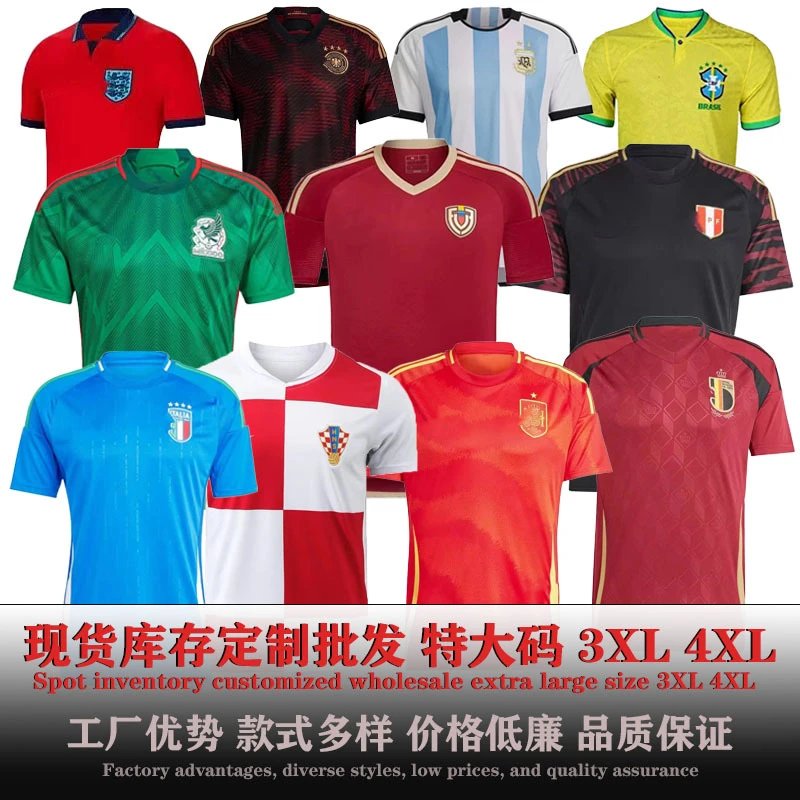 Soccer Jerseys 3XL 4