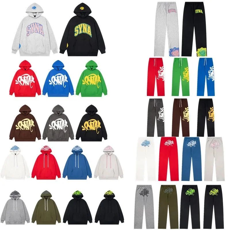SYNA Colorful Graphic Hoodies and Sweatpants Set