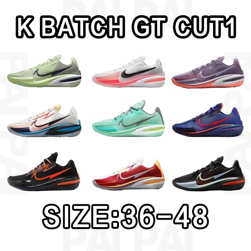 Nike K Batch GT Cut1