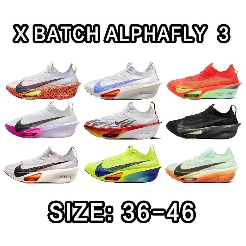 Nike X Batch AlphaFl