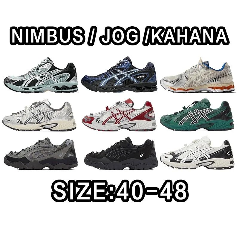 ASICS Nimbus/Jog/Kah