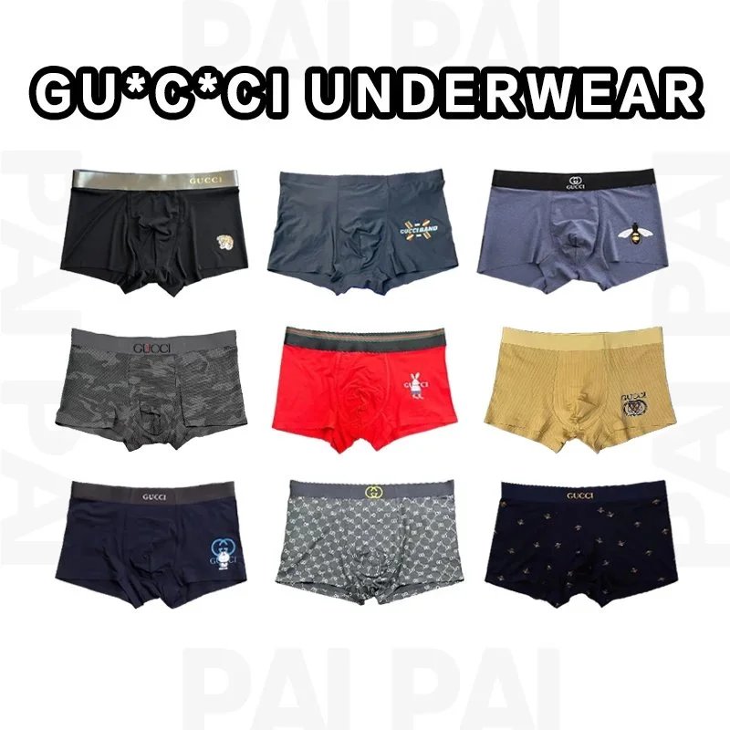 Gucci Underwear Boxer Shorts Collection