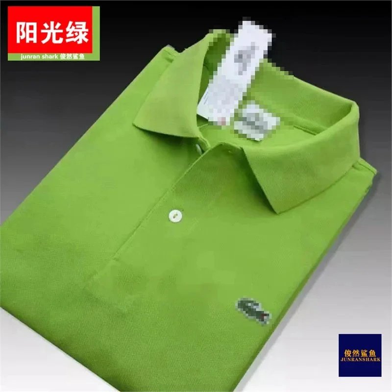 Sunshine Green