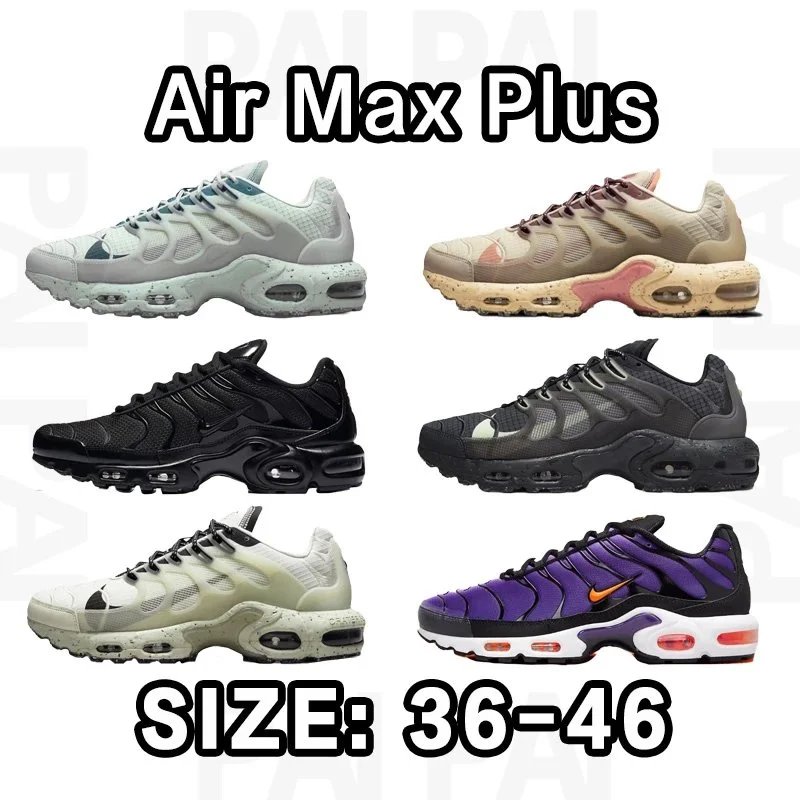 Nike Air Max Plus Sn