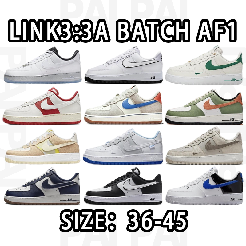 Nike Air Force 1 Low