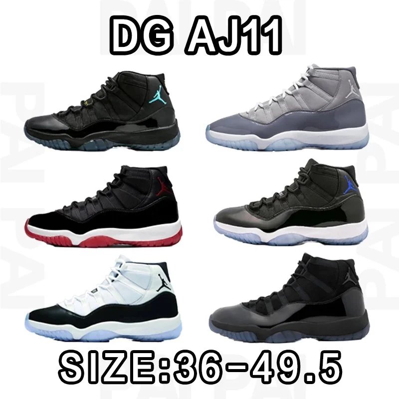 Nike Air Jordan 11 Basketball Shoes