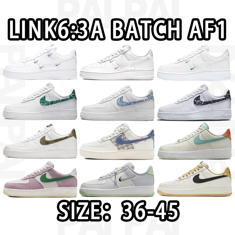 Nike Air Force 1 Low