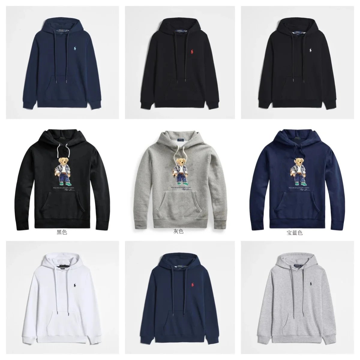 Polo Ralph Lauren Ho