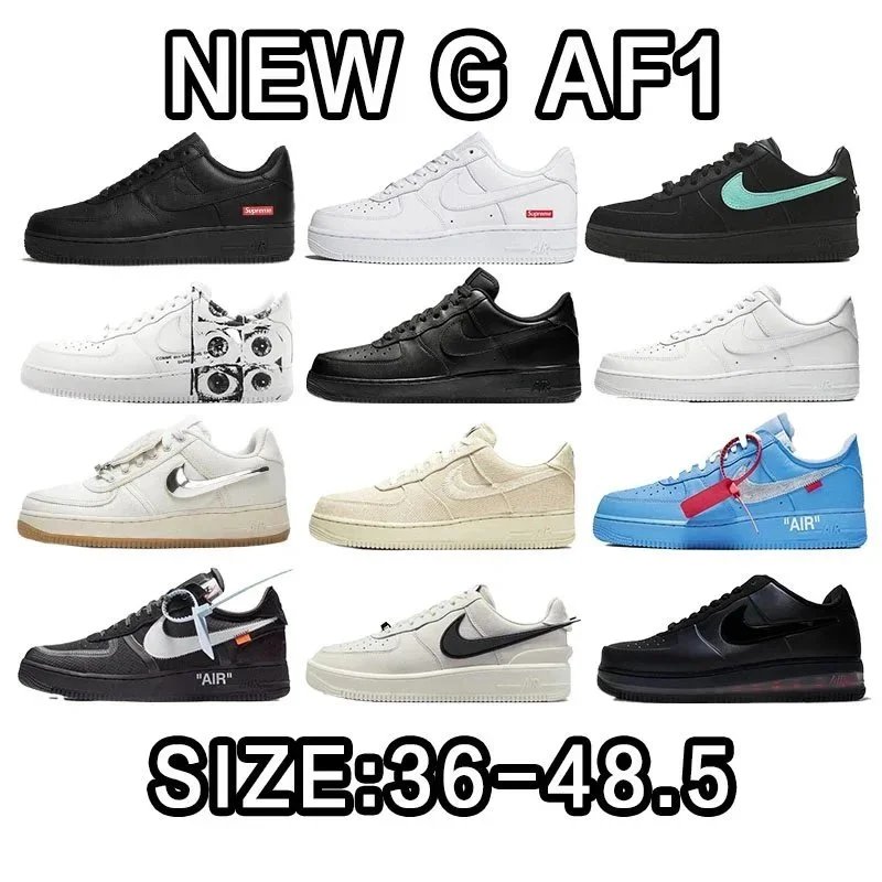 Nike Air Force 1 Low