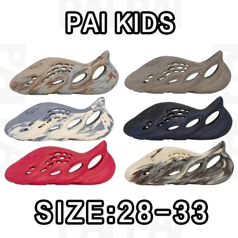 PAI Kids Colorful Sa