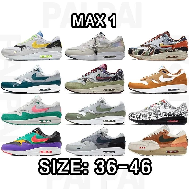 Nike Air Max 1 Sneak