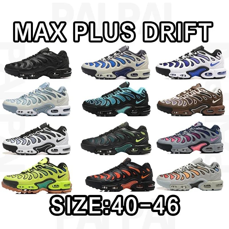 Nike Max Plus Drift 