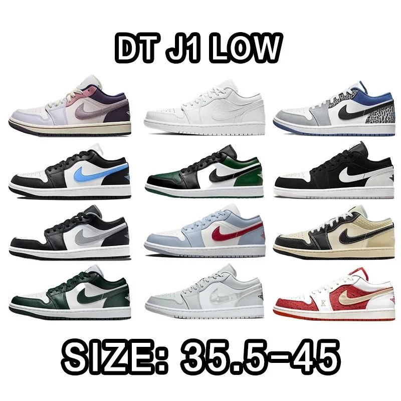 Nike Air Jordan 1 Lo