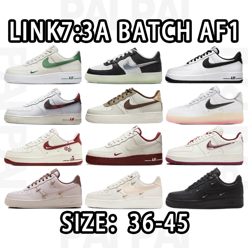 Nike Air Force 1 Low