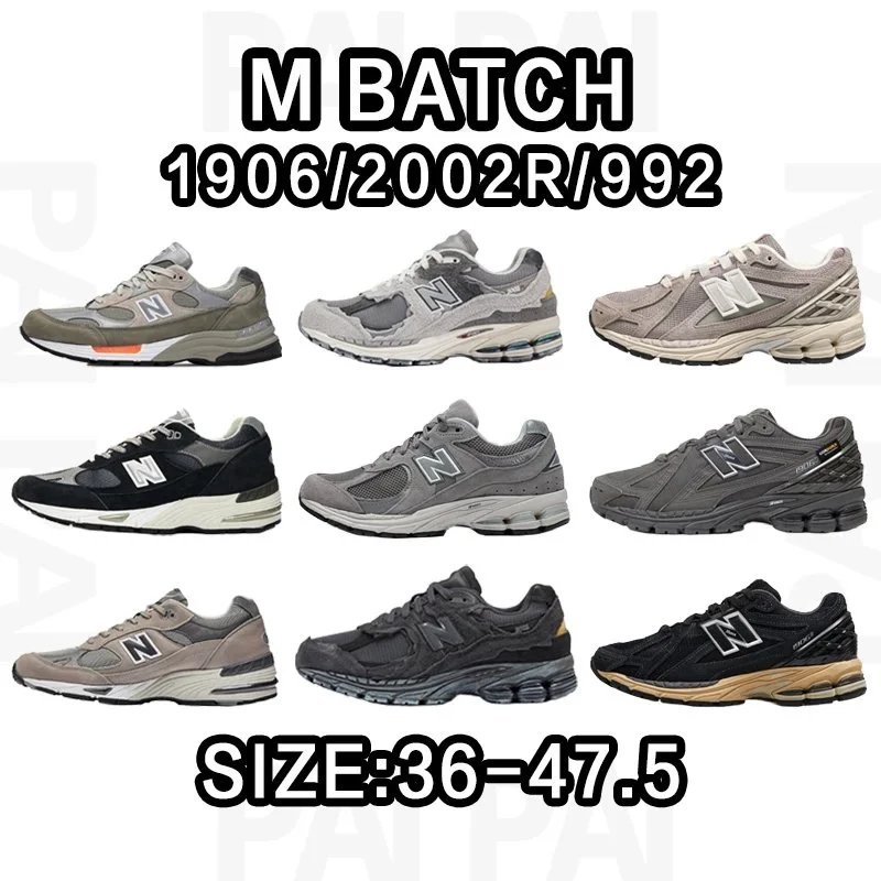 New Balance M Batch Sneakers 1906/2002R/992