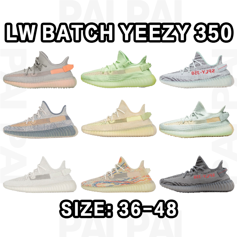 LW Batch Yeezy 350 S