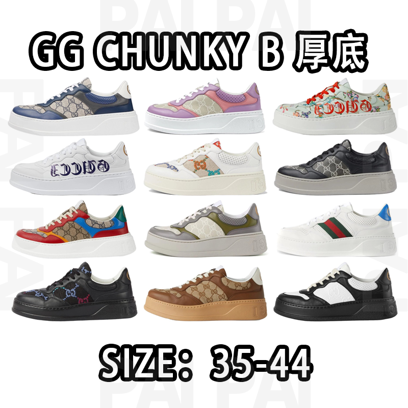 Gucci GG Chunky B Sn