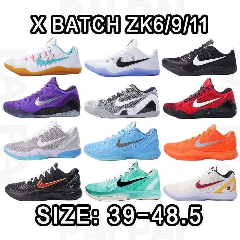 Nike X Batch ZK6/9/11 Basketball Shoes