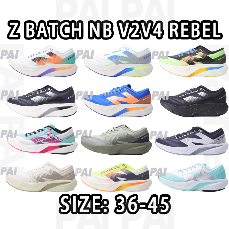 New Balance Z Batch 