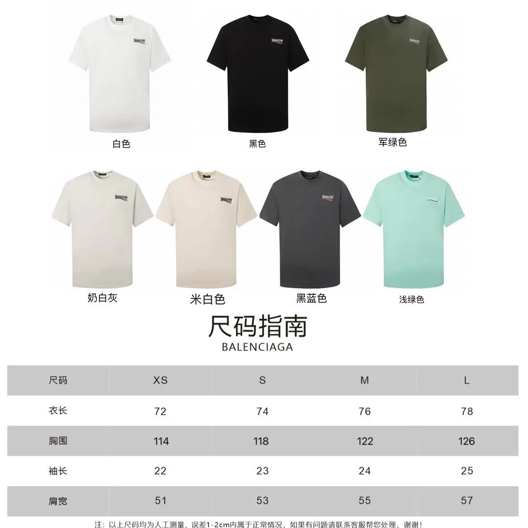 Balenciaga White Short Sleeve T-Shirt