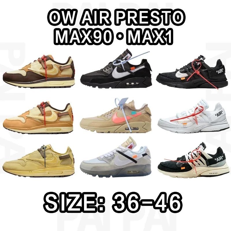 Nike Air Presto Max90 Max1 Sneakers