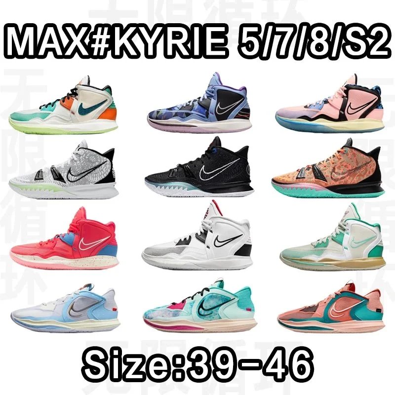 Nike Kyrie 5/7/8/S2 Basketball Shoes