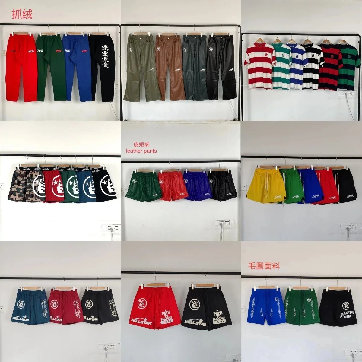 Hellstar Black Leather Pants