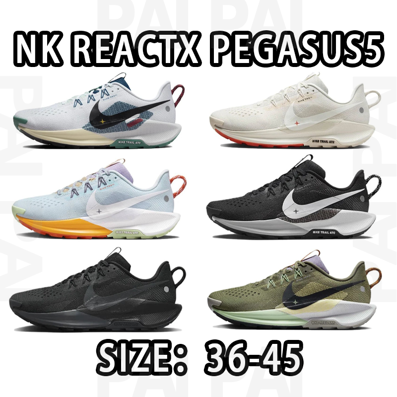 Nike NK ReactX Pegas