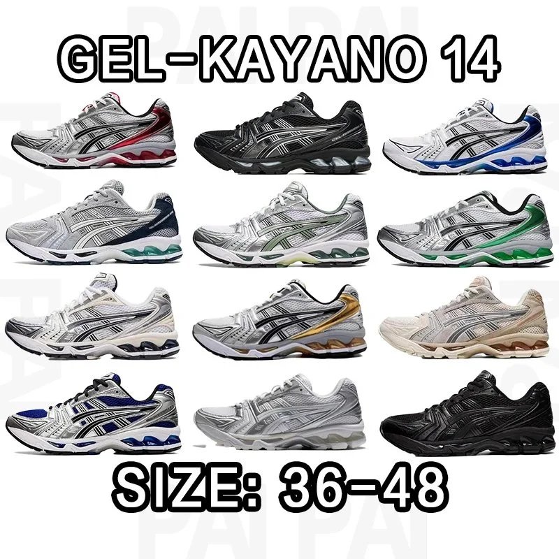 ASICS GEL-KAYANO 14 