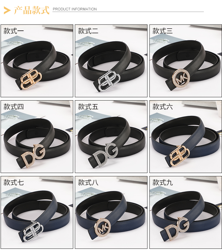 Dolce & Gabbana Black Leather Belt with DG Buckle