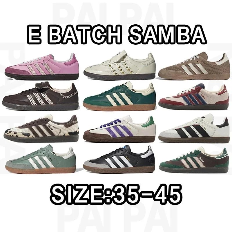 Adidas E Batch Samba